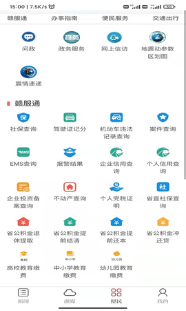 精彩渝水